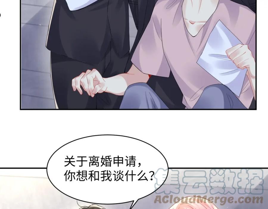 第95话 重新认识你4