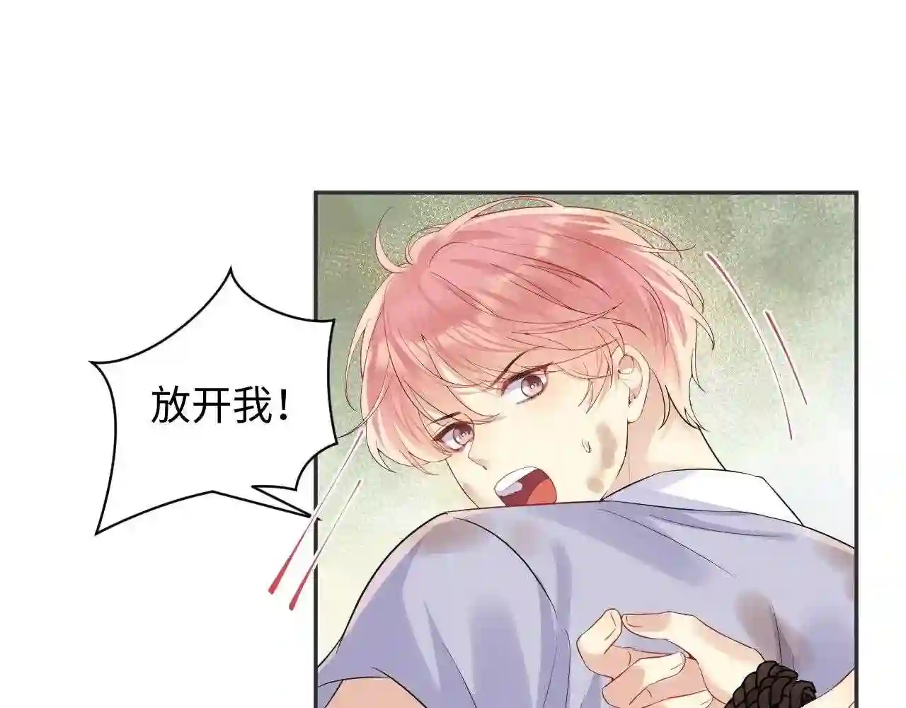 第76话 联手，逃出生天4