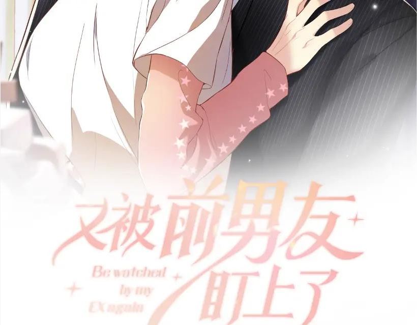 第110话 在大家的见证下1