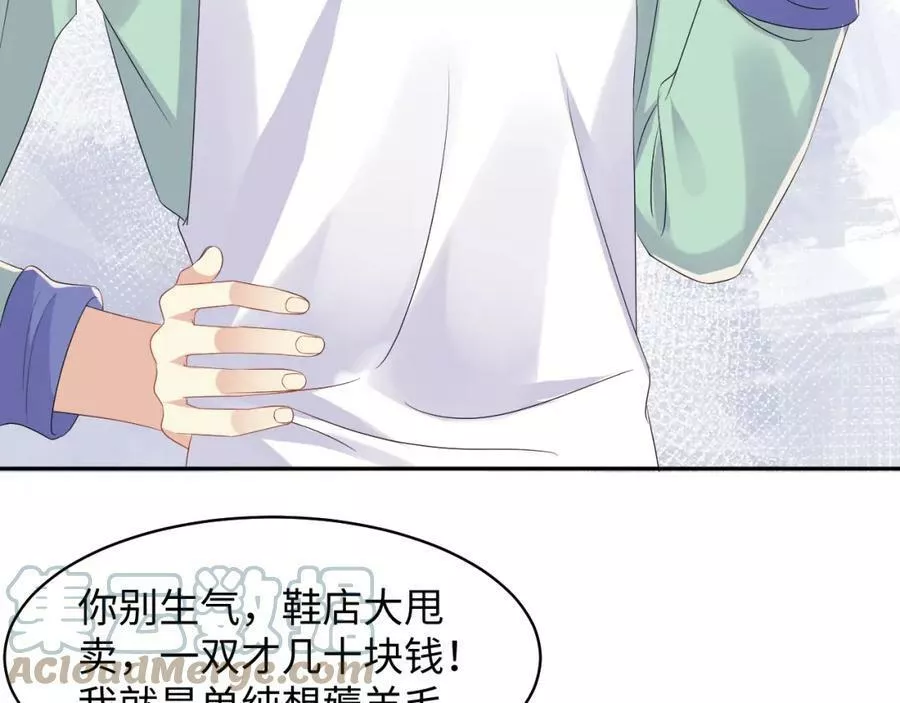 第128话 神仙队友杨嘉立4