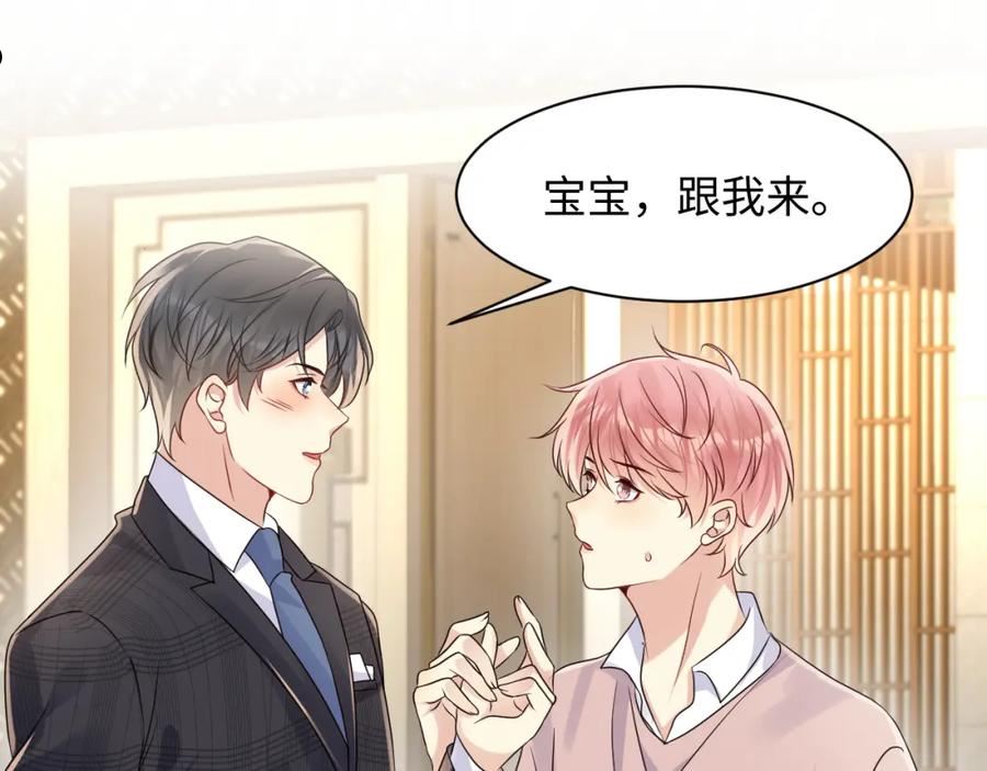 第110话 在大家的见证下2
