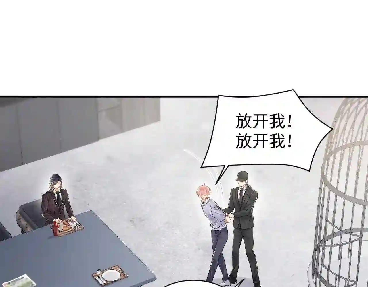 第74话 险中生智4