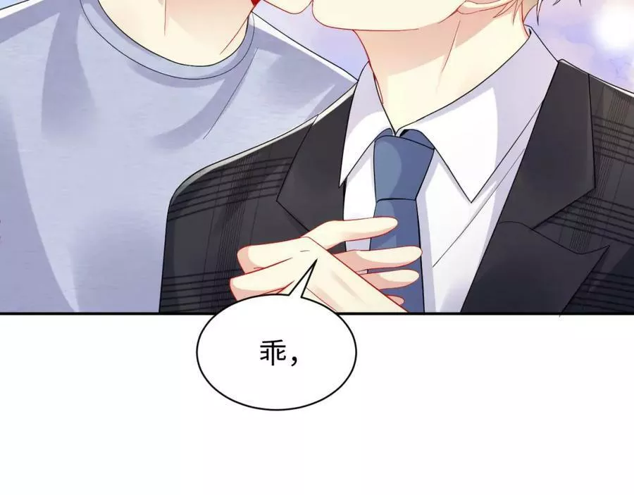 第129话 叶霆的秘密0