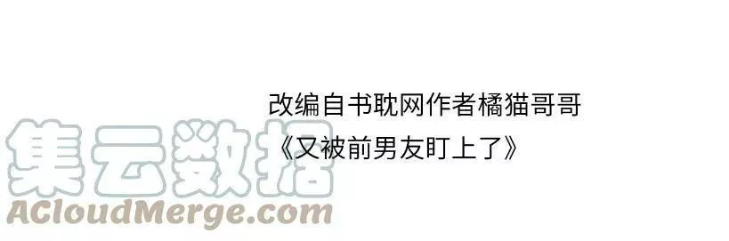 第121话 李大的追求之路3