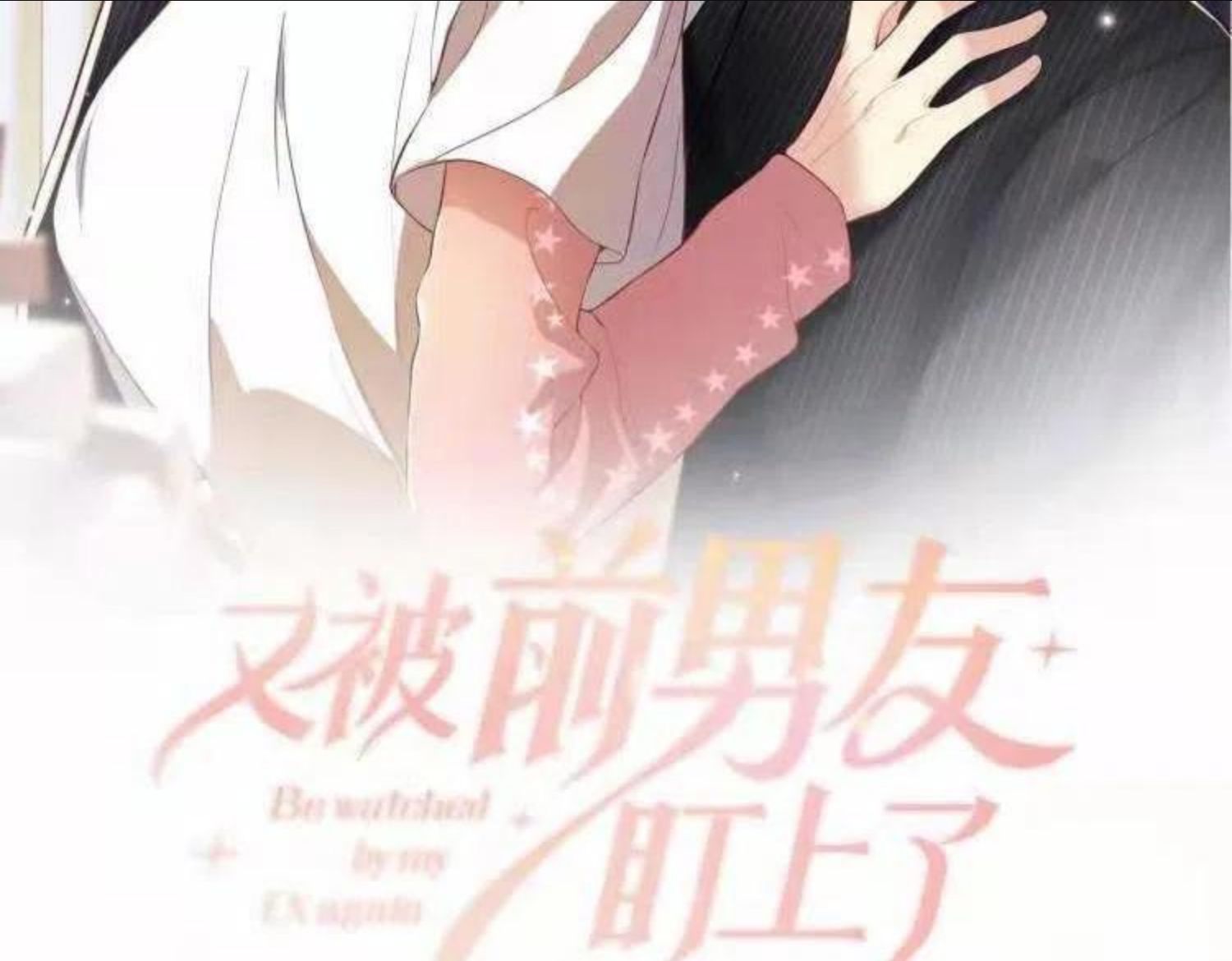 第63话 追寻落空1