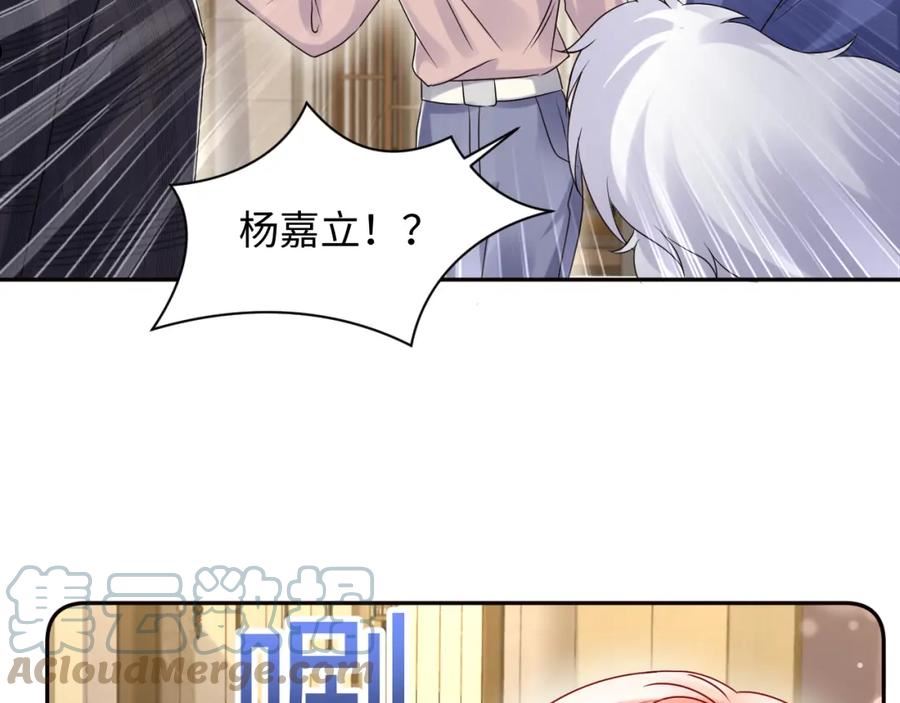 第110话 在大家的见证下0