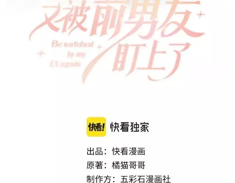 第134话 我永远不会放弃你2