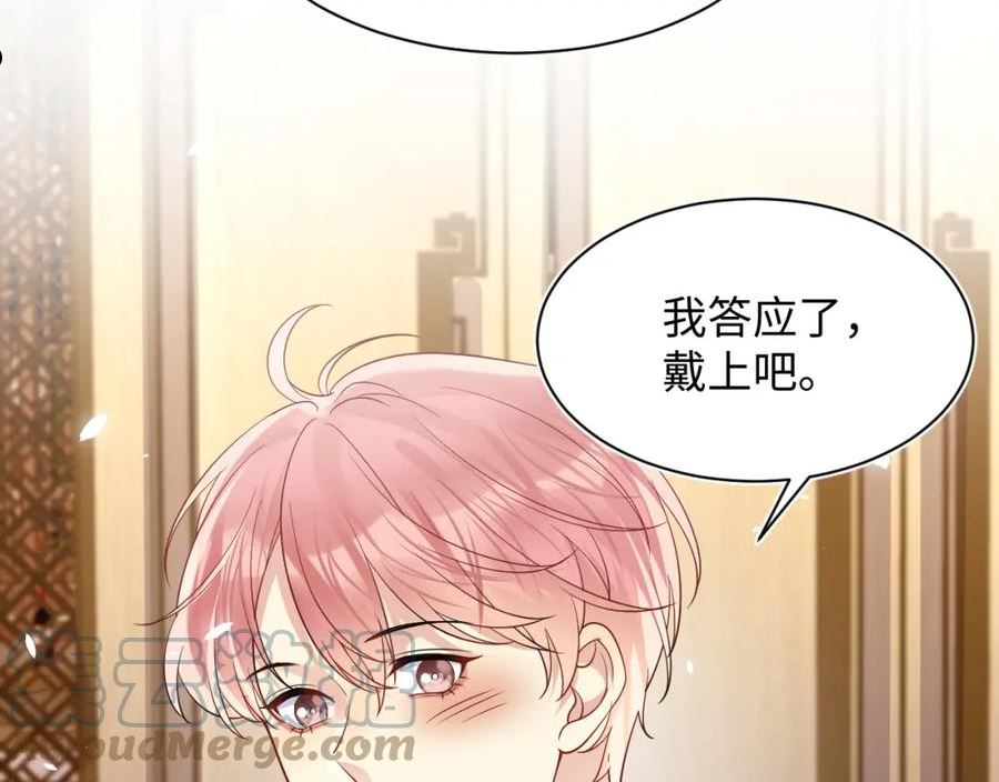 第110话 在大家的见证下0