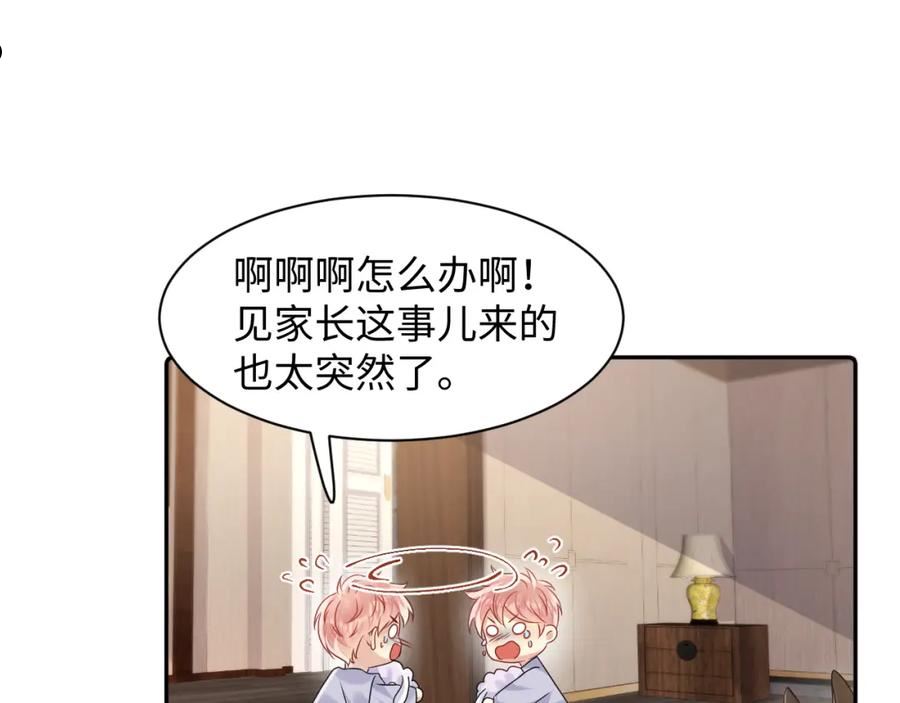 第102话 叶霆的父母4