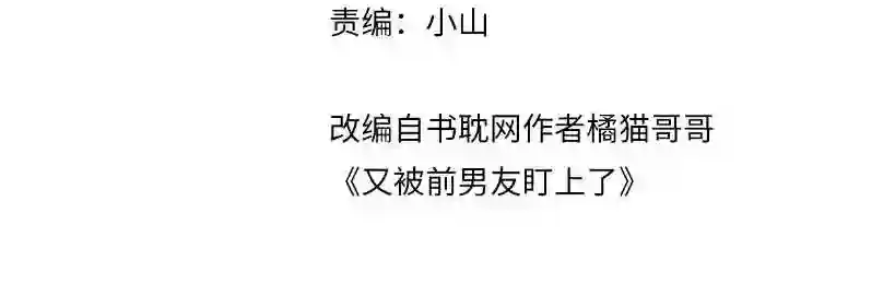第77话 小绵羊的战斗力爆发3