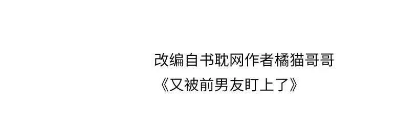 第128话 神仙队友杨嘉立3