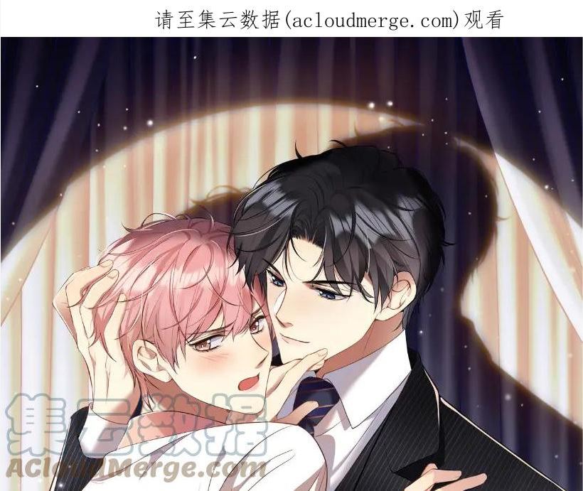 第91话 无法不触碰你0