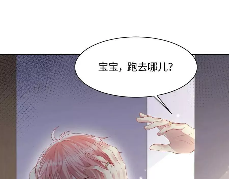 第127话 收拢王寻4