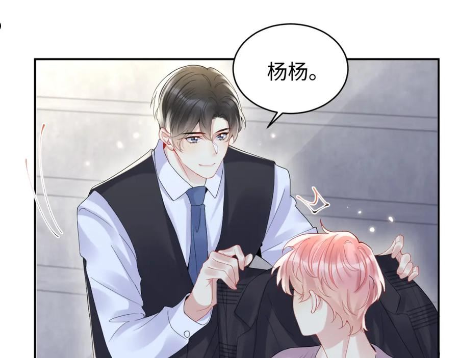 第95话 重新认识你3