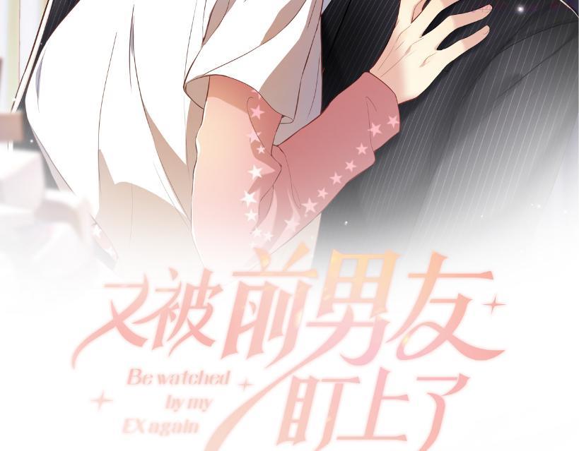 第84话 要你陪我1