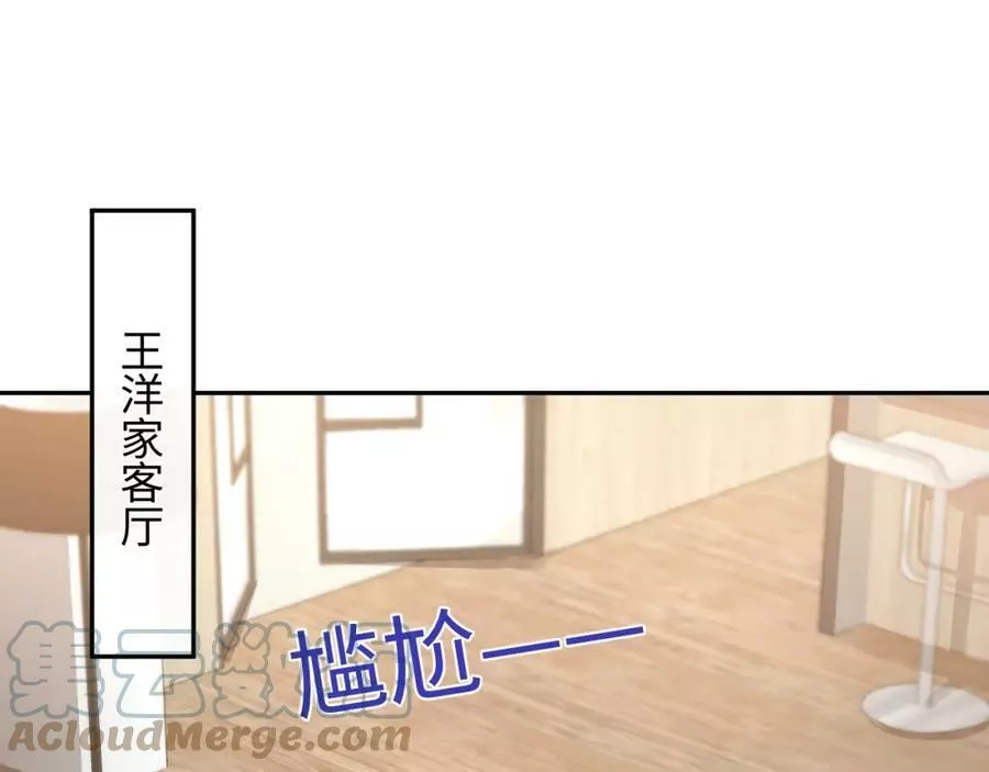 第126话 追求计划4