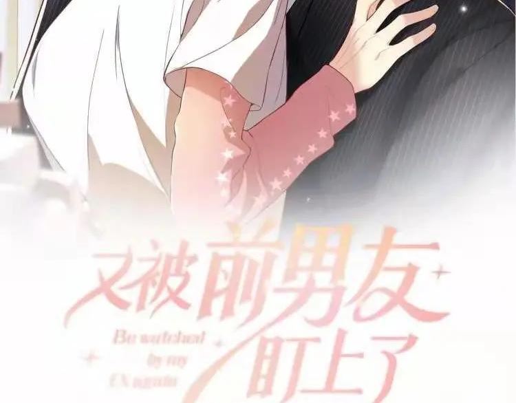 第107话 挪窝1