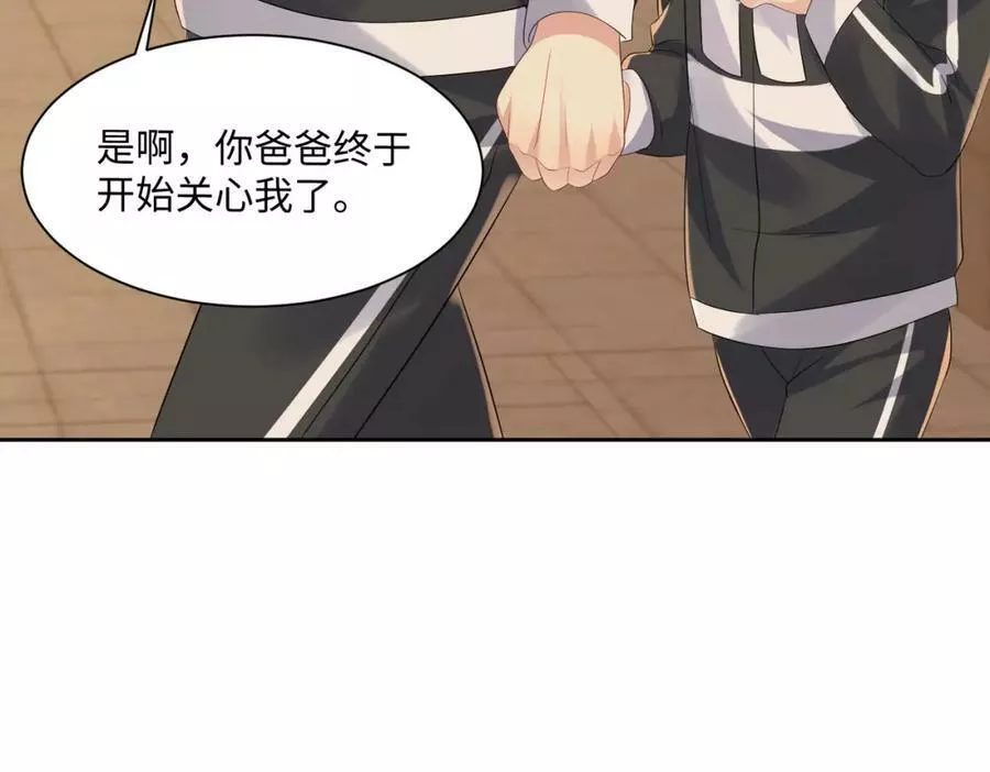 第131话 透露真心2