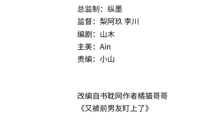 第134话 我永远不会放弃你3
