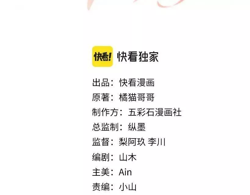 第121话 李大的追求之路2
