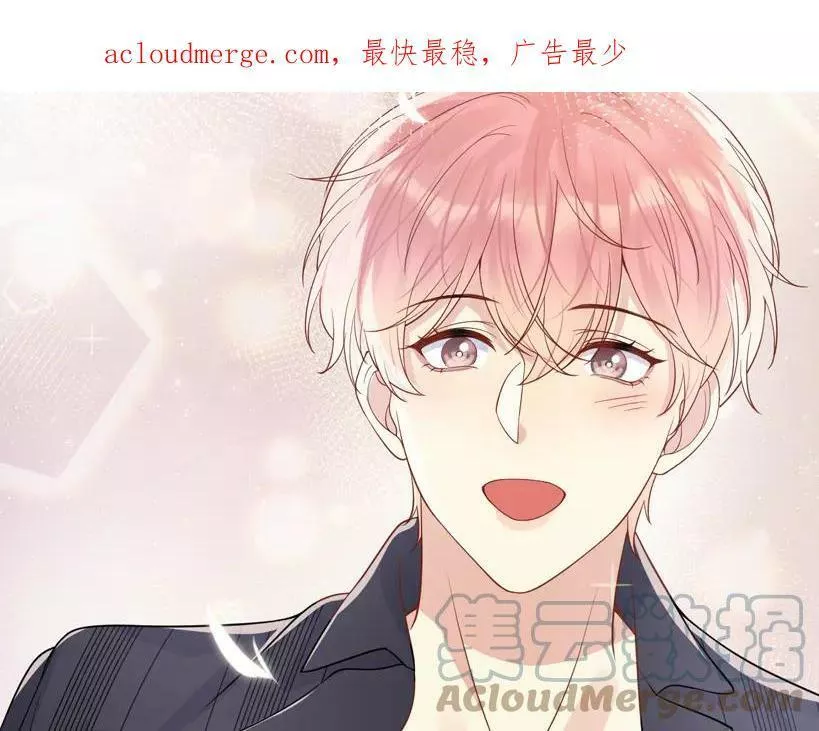 第139话 宝贝只要你一个就够了0