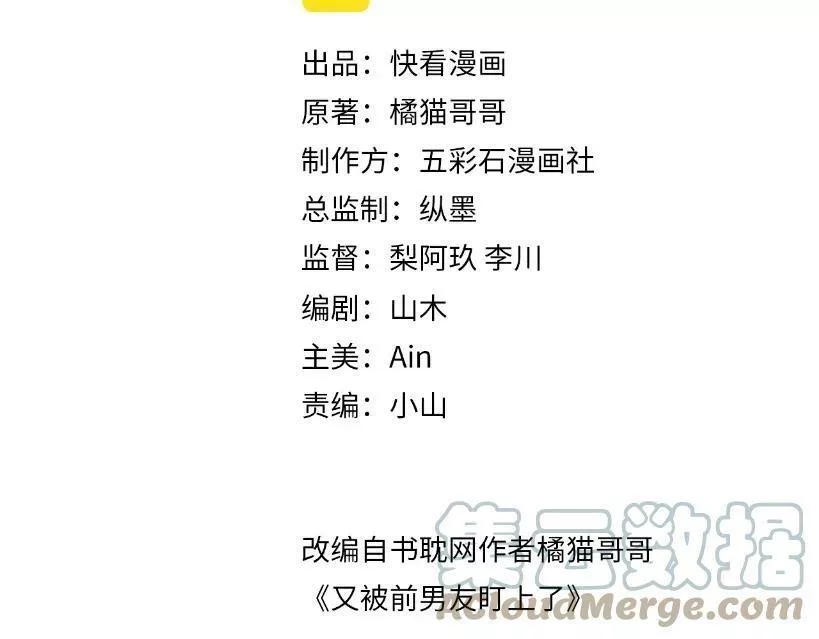 第139话 宝贝只要你一个就够了3