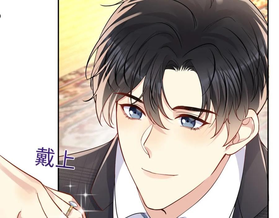 第110话 在大家的见证下3