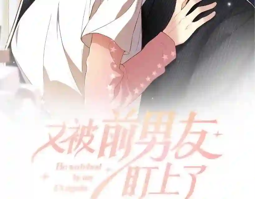 第77话 小绵羊的战斗力爆发1
