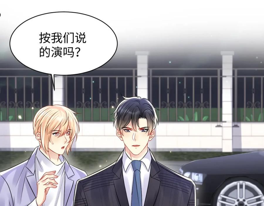 第108话 我来陪你3