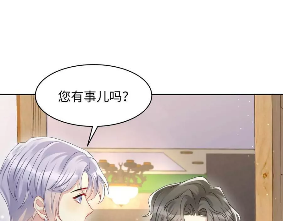 第135话 王洋吃醋3
