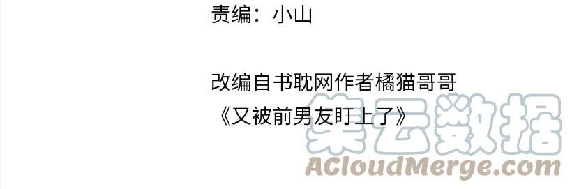 第103话 请惩罚我吧3