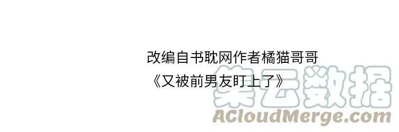 第119话 浪漫婚礼进行时3