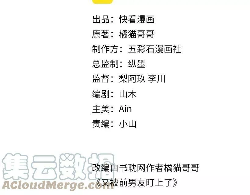 第140话 重温我们的十年3