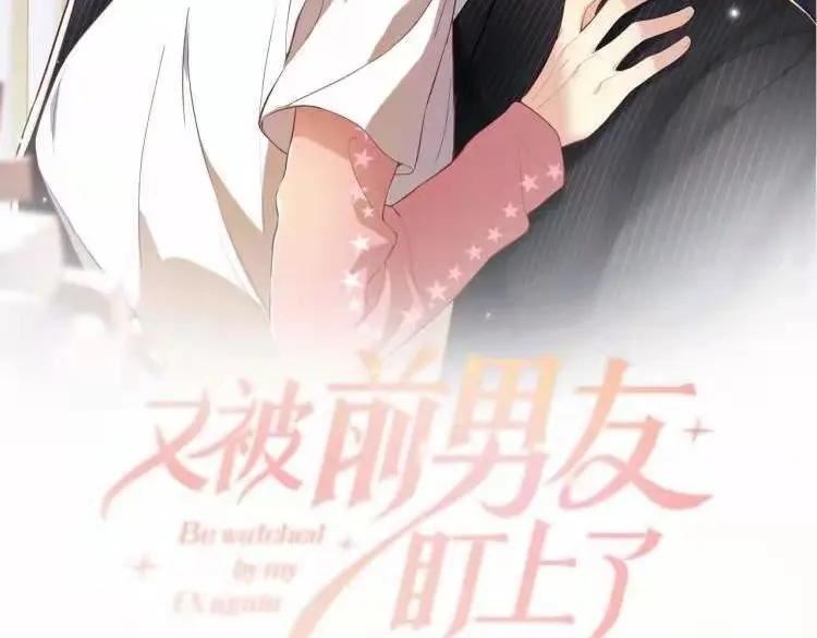 第109话 感情公开准备1