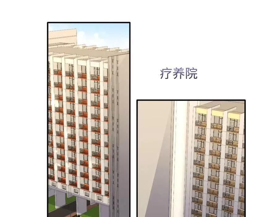 第118话 婚礼准备4