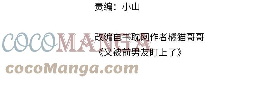 第69话 绑架与威胁3