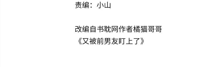 第110话 在大家的见证下3