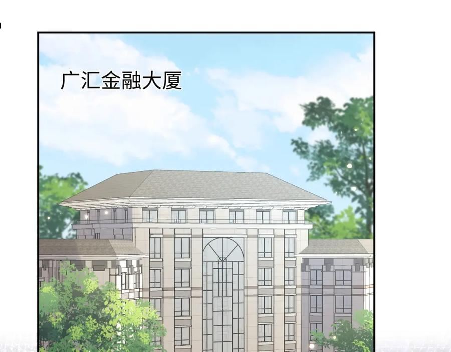 第95话 重新认识你4