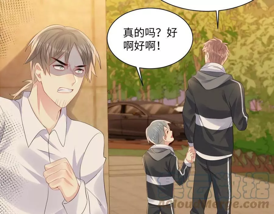 第131话 透露真心4