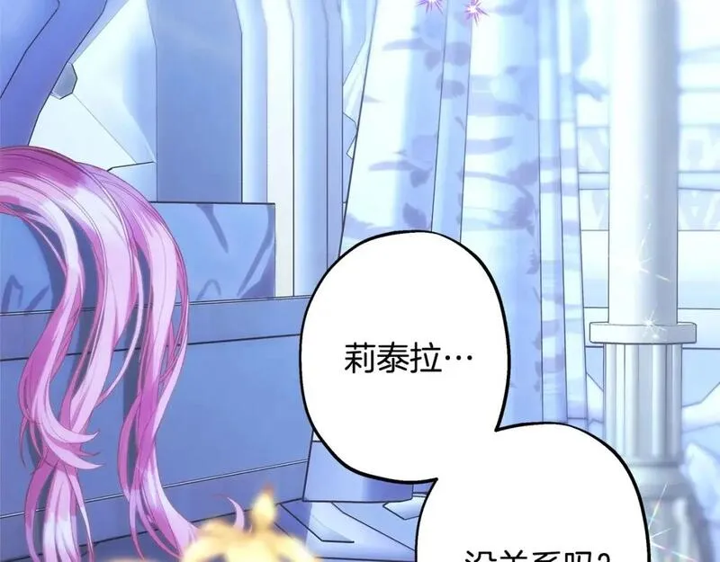 第68话 未曾说出口的依赖1