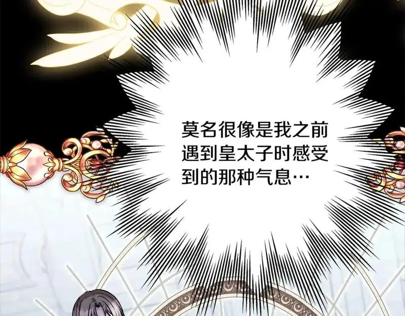 第83话 奇迹的力量2