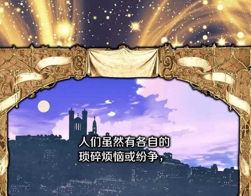 第82话 红眼睛的秘密1