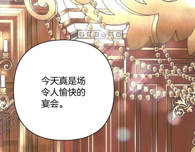 第81话 不让人省心的儿子1