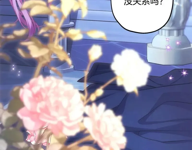 第68话 未曾说出口的依赖2