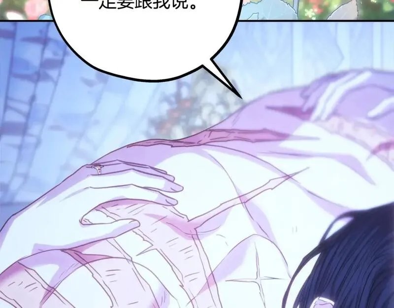 第68话 未曾说出口的依赖4