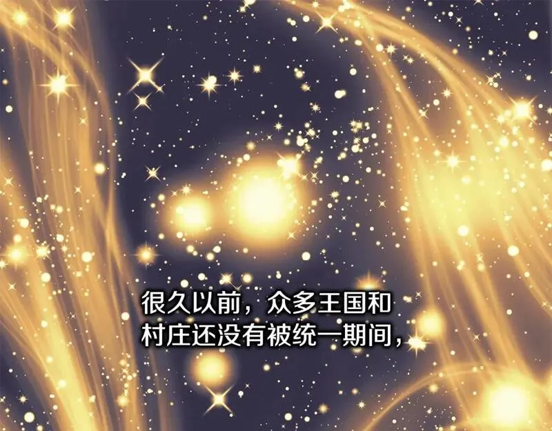 第82话 红眼睛的秘密0