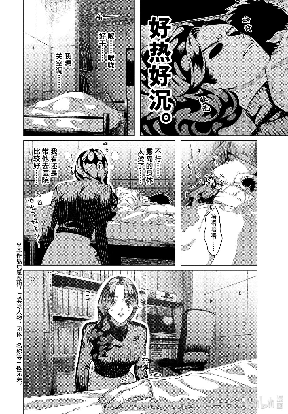 38 18岁1