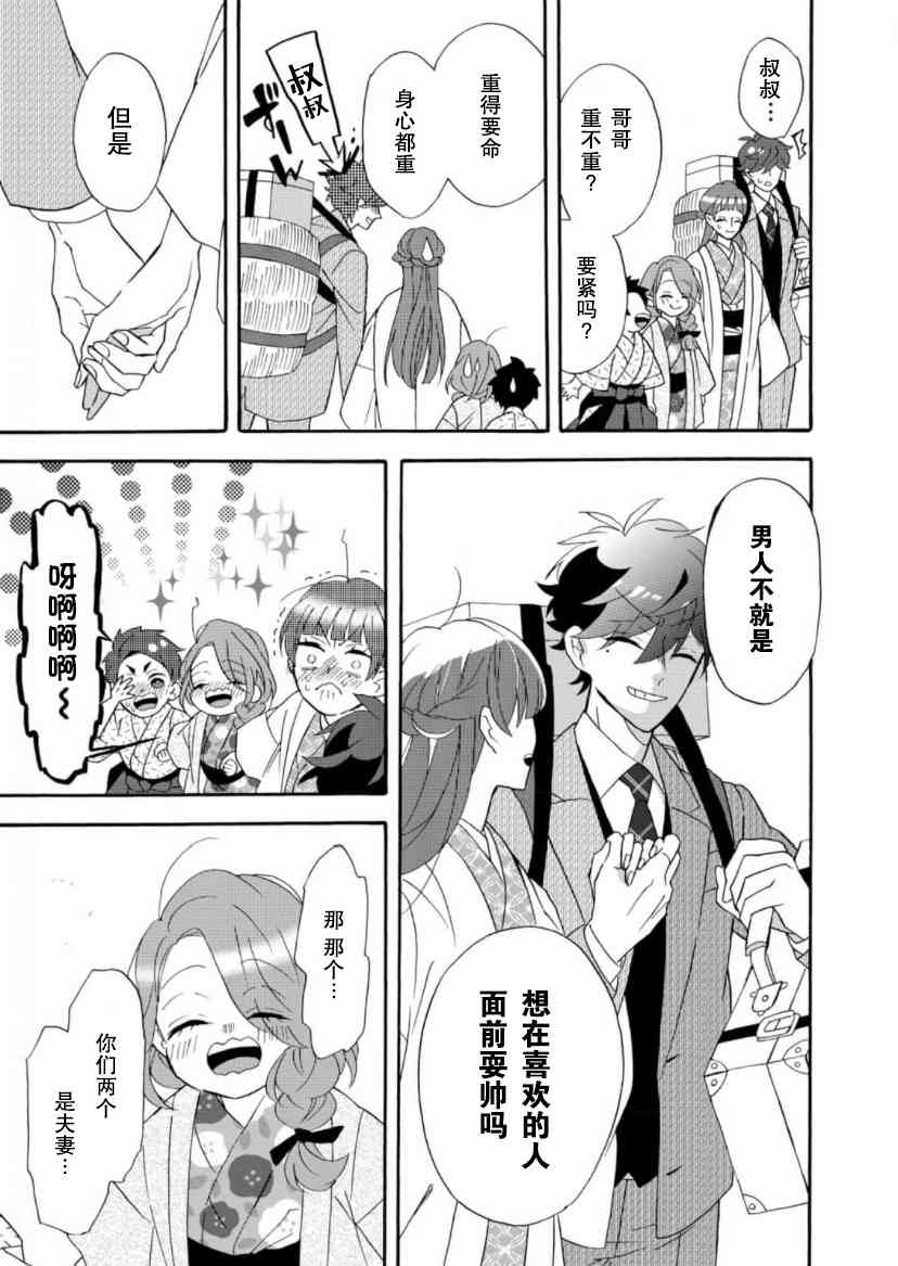 32话2