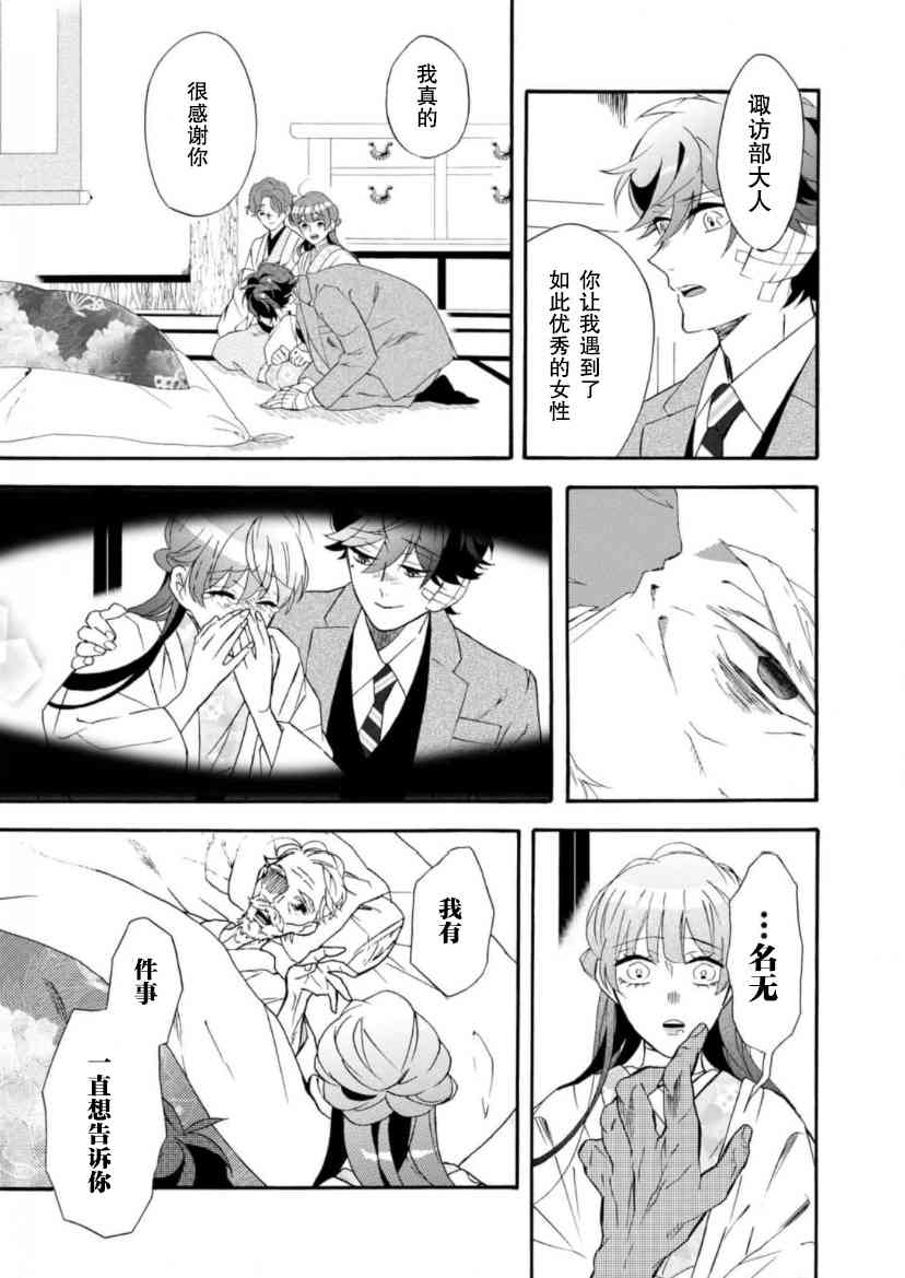 32话0