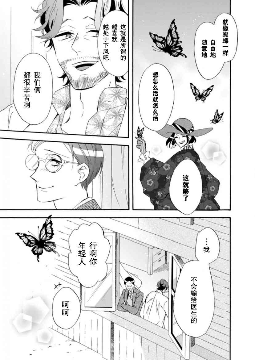 30话2